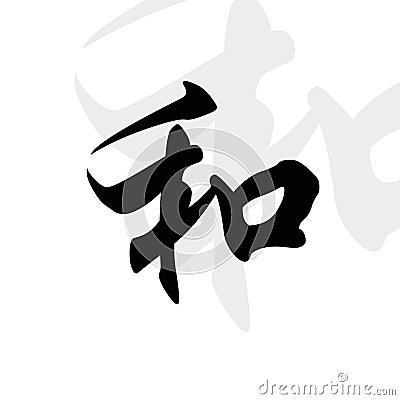 chinese word harmony