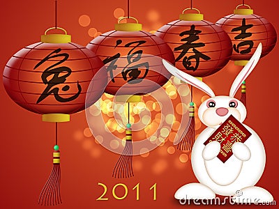 Happy Chinese New Year Wallpaper Rabbit. CHINESE NEW YEAR 2011 RABBIT