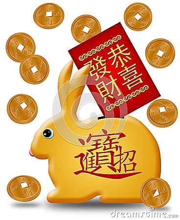 Chinese New Year Rabbit 