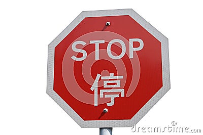 sign  chinese