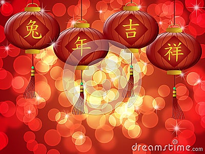 happy chinese new year in chinese. HAPPY CHINESE NEW YEAR 2011