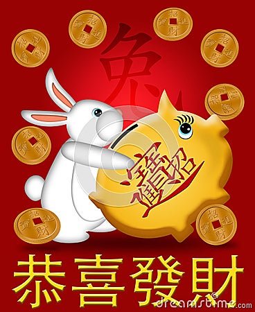 HAPPY NEW YEAR OF RABBIT 2011 PIGGY BANK (click image to zoom)