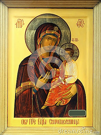 Stock Free Images on Of God And Jesus Christ Royalty Free Stock Images   Image  11940599