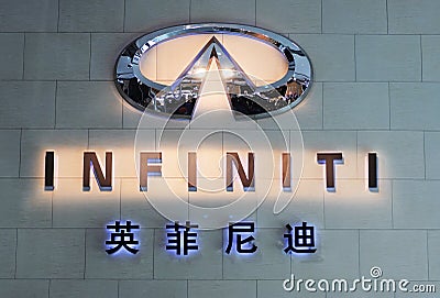 Infiniti Logo Cars on Sign Up And Download This Infiniti Logo Image For As Low As  0 20