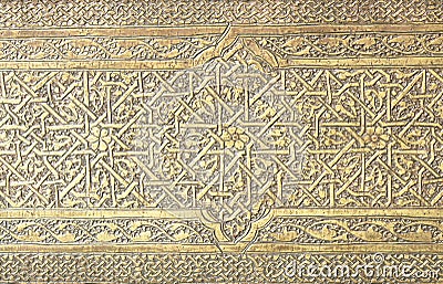 Vegetal Patterns in Islamic Art | Thematic Essay | Heilbrunn
