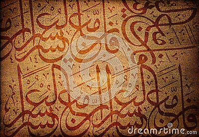 Islamic Writing