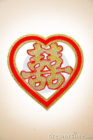 chinese symbol love happiness. Getting a Chinese Tattoo?