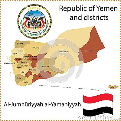 A Map Of Yemen. YEMEN MAP.
